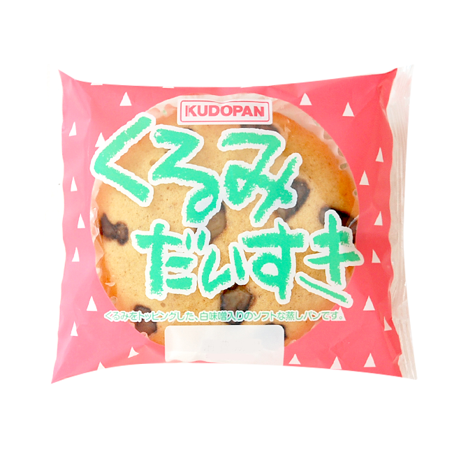 くるみだいすき | 株式会社工藤パン