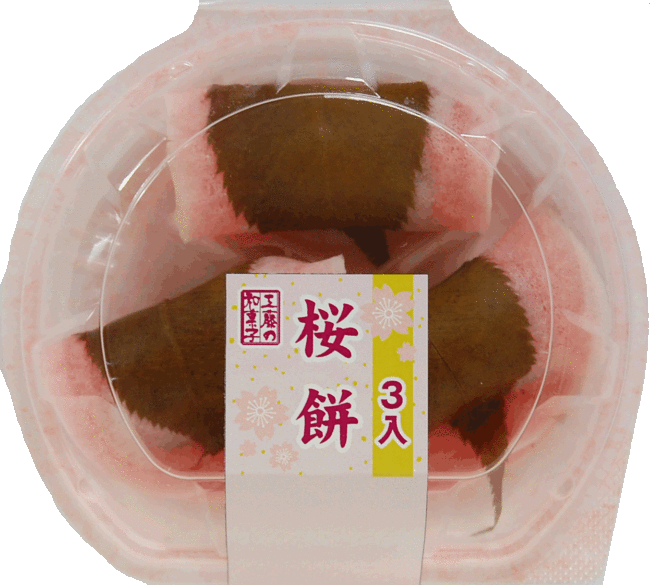 桜餅（3入）
