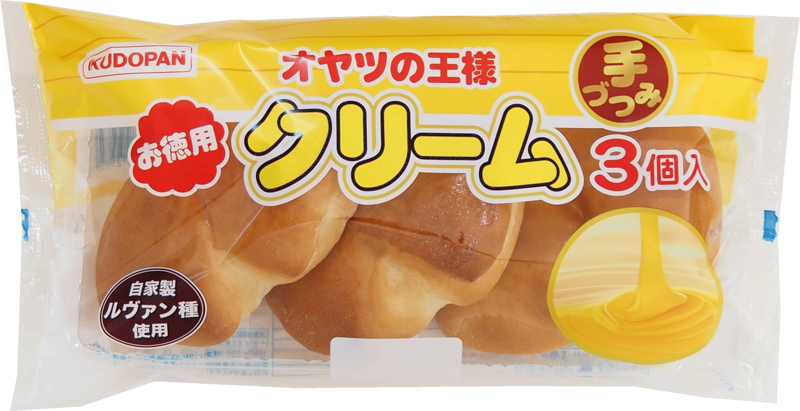 お徳用クリームパン（3個入） | 株式会社工藤パン 