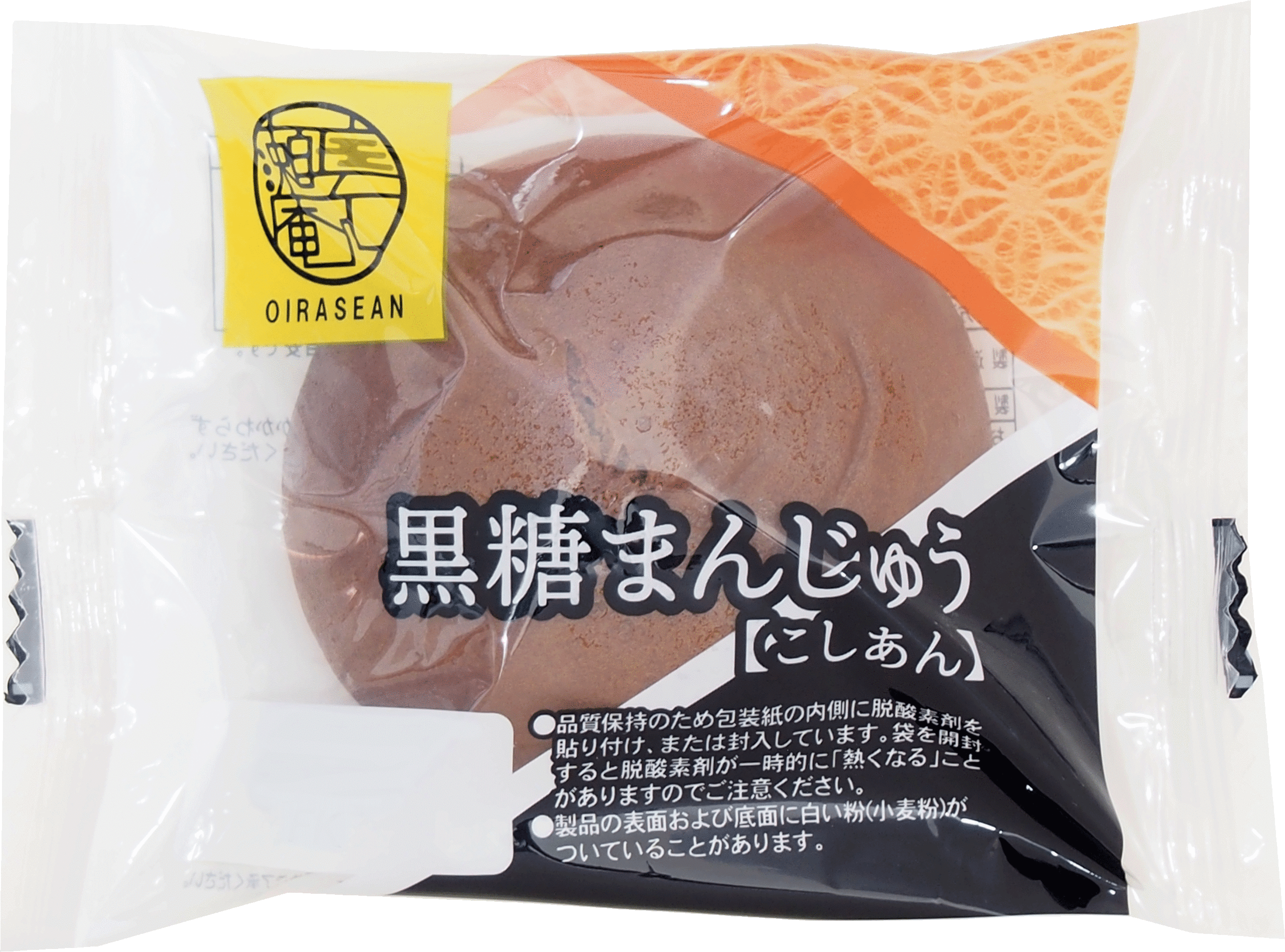 黒糖まんじゅう | 株式会社工藤パン