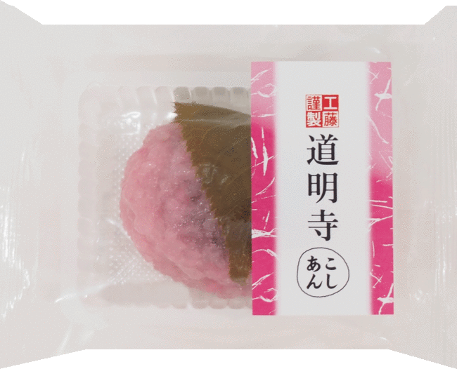 道明寺（単品）