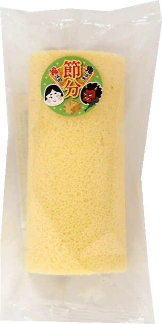 恵方ロール（ミルク）