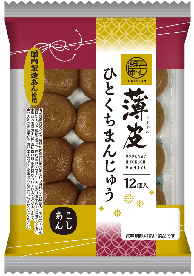 薄皮ひとくちまんじゅう（12個入） | 株式会社工藤パン