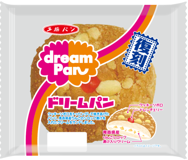モカのパン様専用
