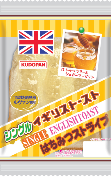 非公開: シングルイギリストースト（はちみつストライプ）