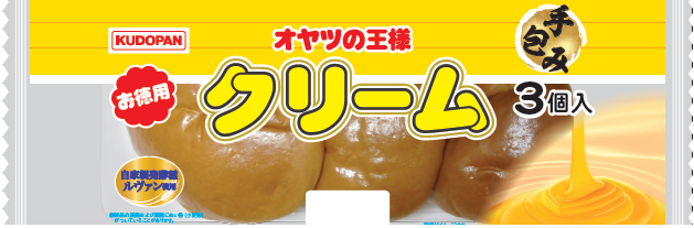 お徳用クリームパン（3個入）