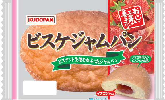 ビスケジャムパン