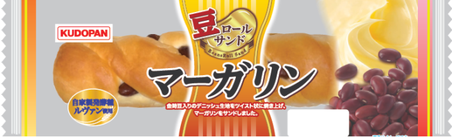 豆ロールサンド（マーガリン）
