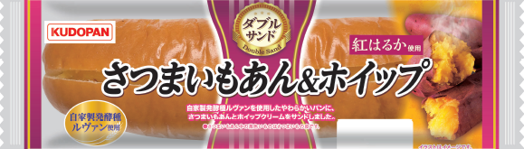 ダブルサンド（さつまいもあん＆ホイップ）