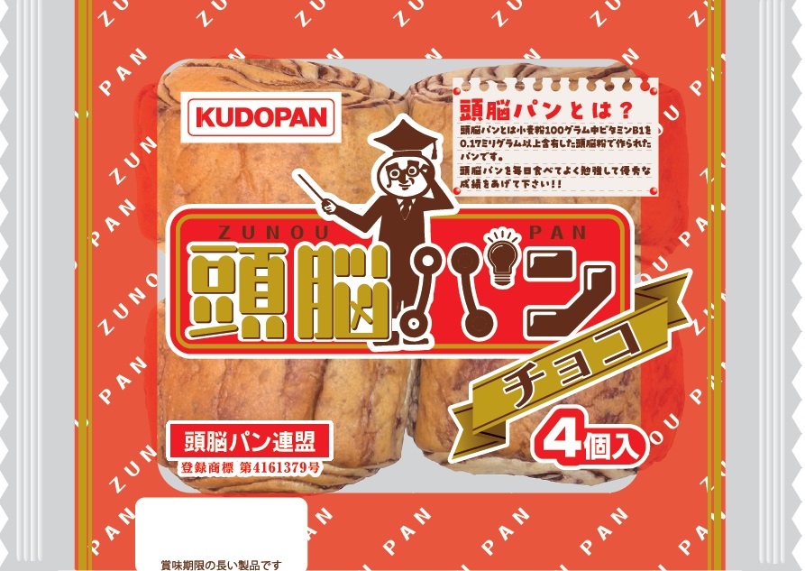 菓子パン | 株式会社工藤パン