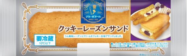 クッキーレーズンサンド