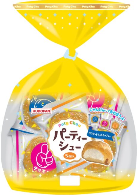 パーティーシュー（5） | 株式会社工藤パン