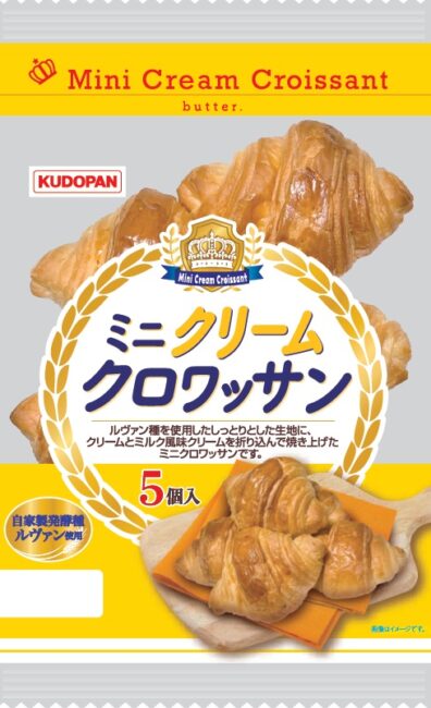 ミニクリームクロワッサン（5入）