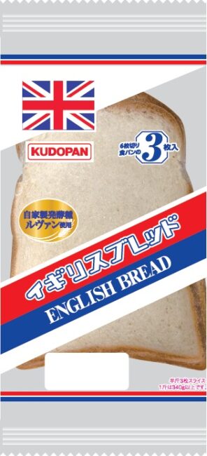 イギリスブレッド（ハーフ）3枚入