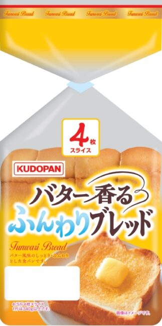 バター香るふんわりブレッド（4枚）
