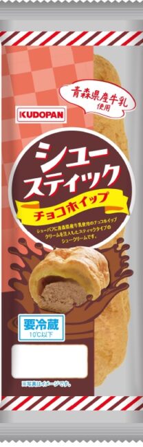 シュースティック（チョコホイップ）