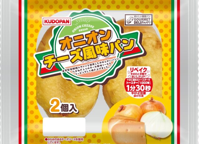 オニオンチーズ風味パン（２個入）