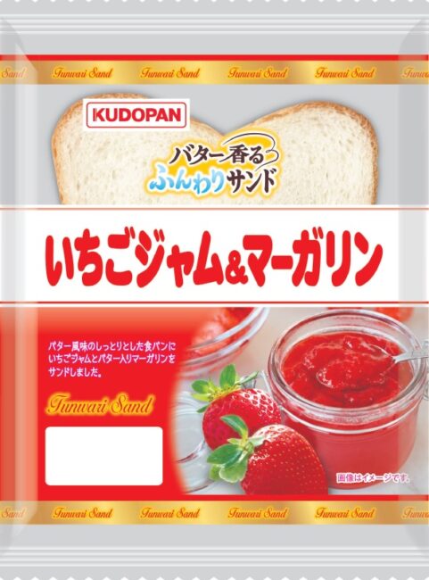 バター香るふんわりサンド（いちごジャム＆マーガリン）