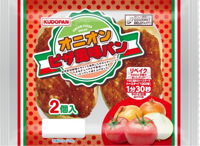 オニオンピザ風味パン（２個入）