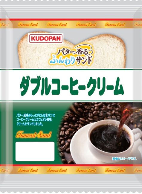 バター香るふんわりサンド（ダブルコーヒークリーム）