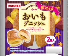 おいもデニッシュ（2個入）紅はるか