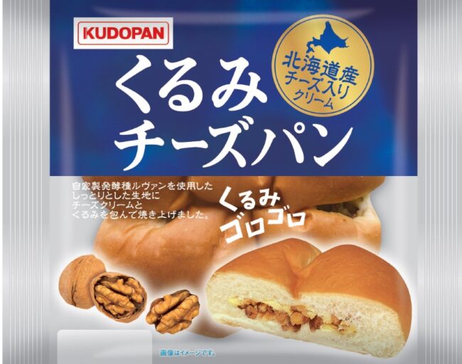 くるみチーズパン