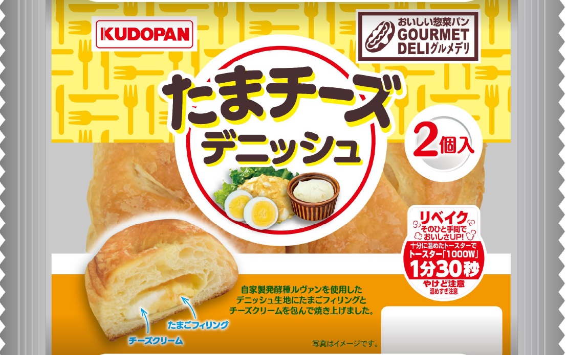 菓子パン | 株式会社工藤パン